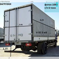 Foton Tunland 2.8 MT, 2013, 388 000 км, с пробегом, цена 1 350 000 руб.