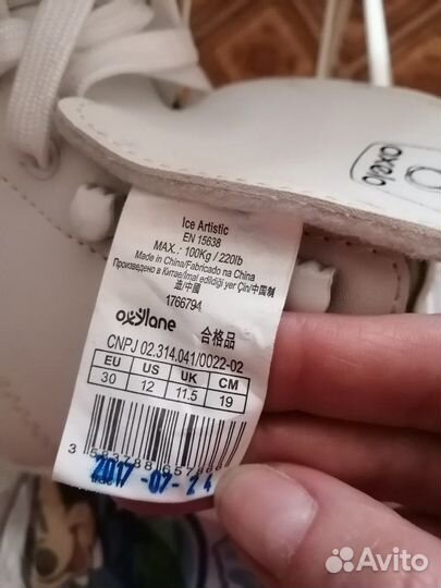 Коньки детские