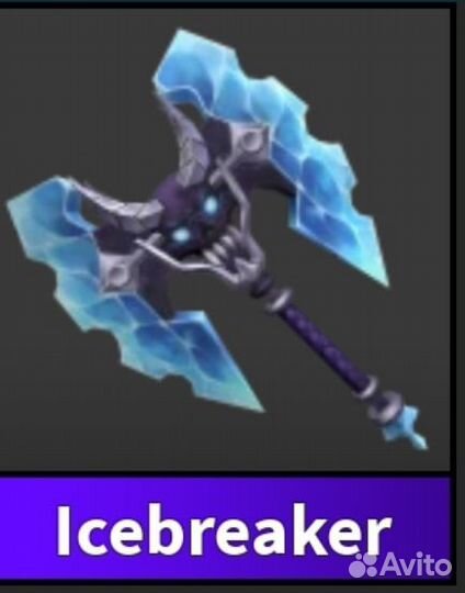 Оружие в мм2 роблокс