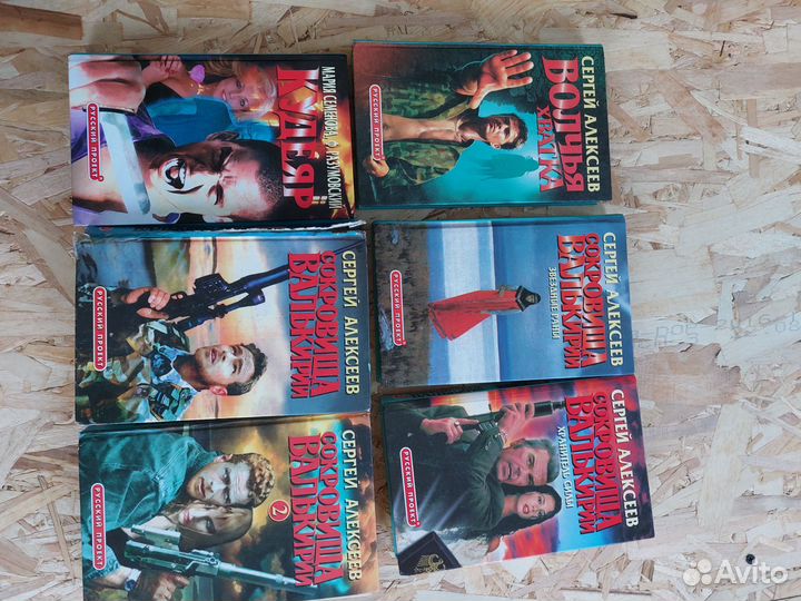 Книги фантастика и фэнтези разные