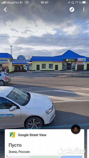 База стойматериалов