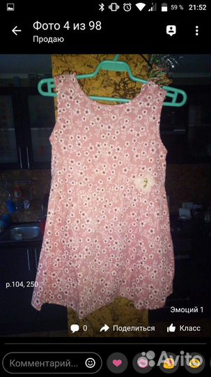 Платья детские