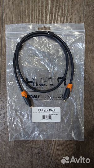 Кабель Toslink оптический, 0,75м