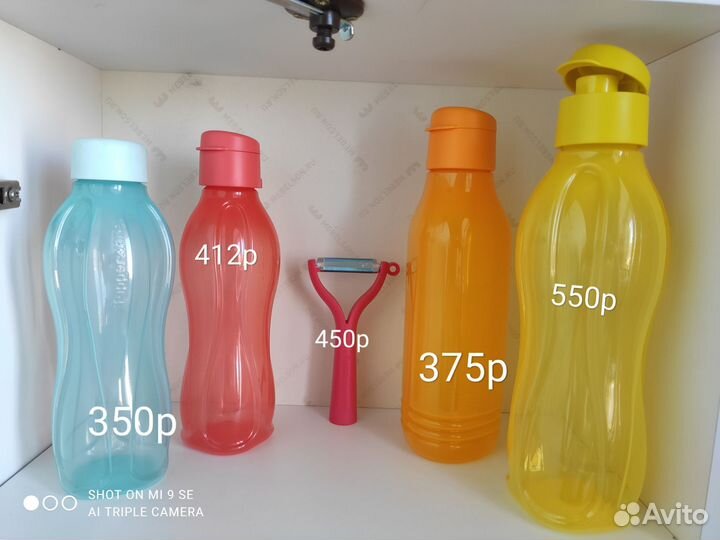 Эко-бутылка