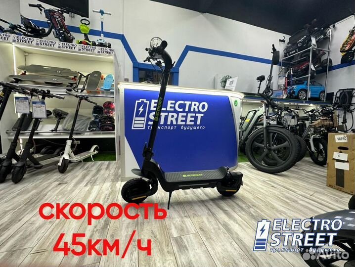 Электросамокат electroway X5max