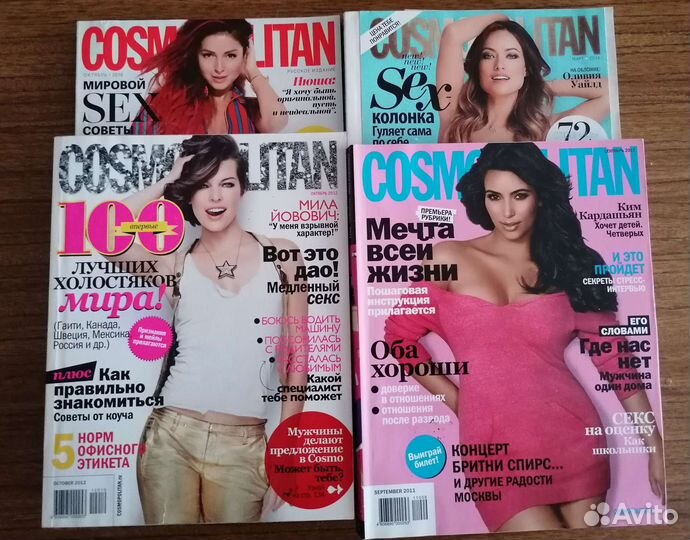 Журналы Караван историй, комплект 4 шт