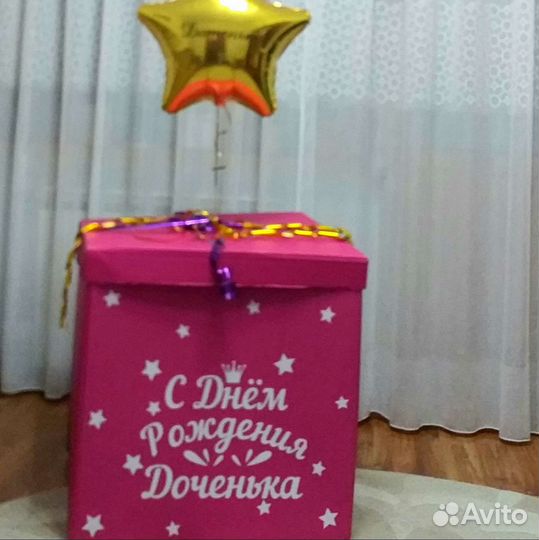 Коробка для воздушных шаров и подарков