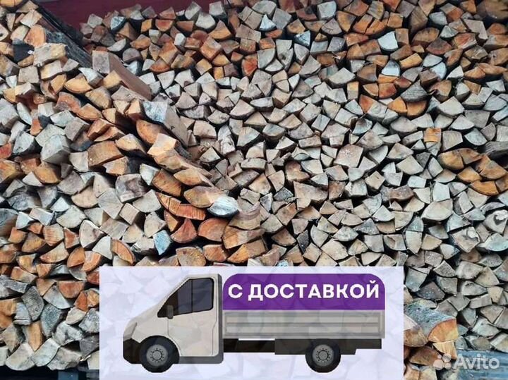 Дрова на дачу