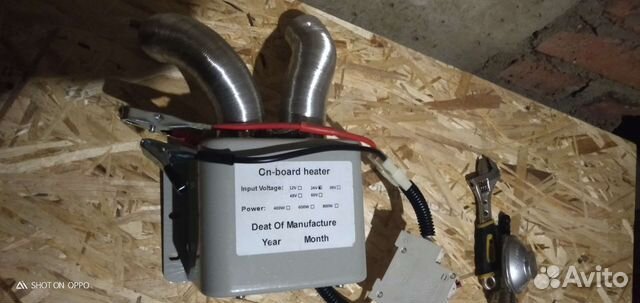 Печка автомобильная обогреватель 24в