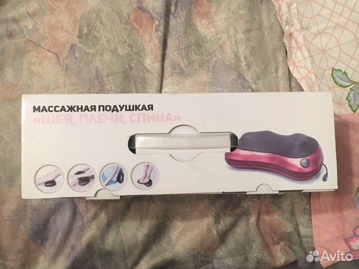 Массажная подушка