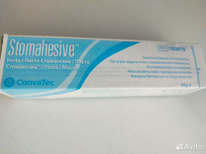 Косметические средства для стомы