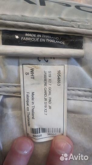 Вратарские щитки bauer детские