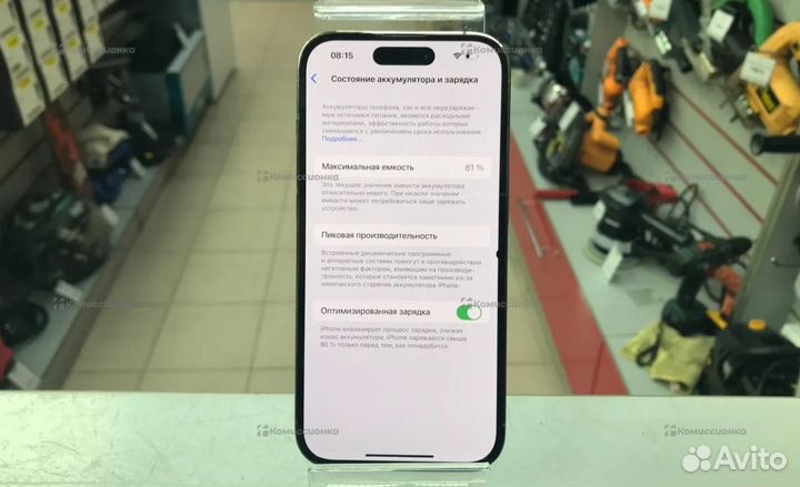 iPhone 14 Pro, 256 ГБ