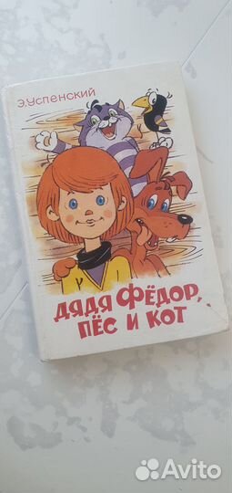 Детские книги 1