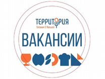 Уборщик/уборщица в кафе пр.Вернадского