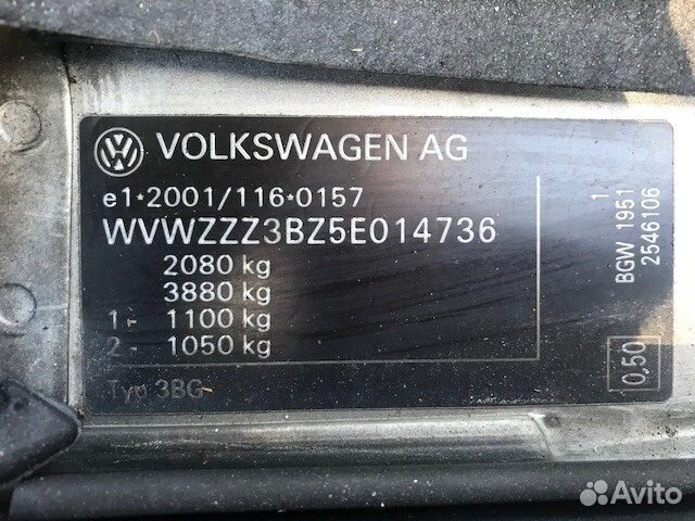 Разбор на запчасти Volkswagen Passat 5
