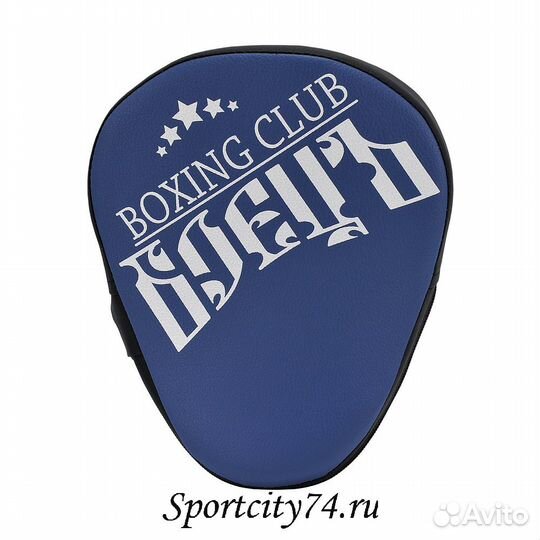 Лапы боксерские Боецъ 111 сине-черные пара