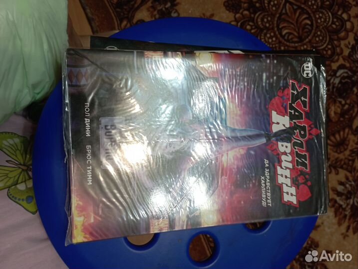 Комиксы Харли Квинн