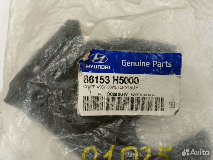 Накладка жабо левая Hyundai Solaris 2