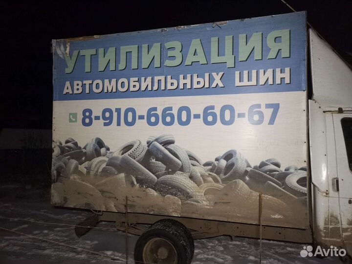 Будка на газель 3 метра бу