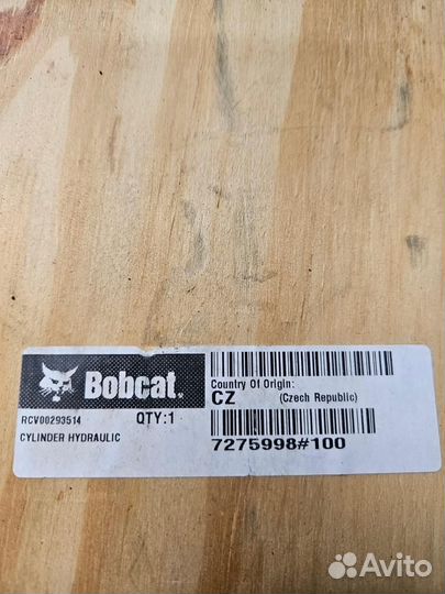 Цилиндр наклона ковша Bobcat 7275998(7362657)