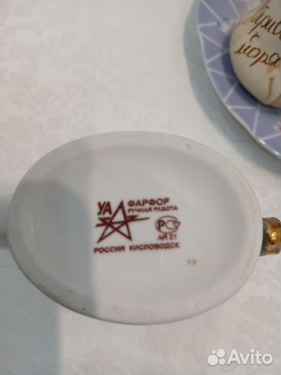 Кофейные чашки, бюветницы