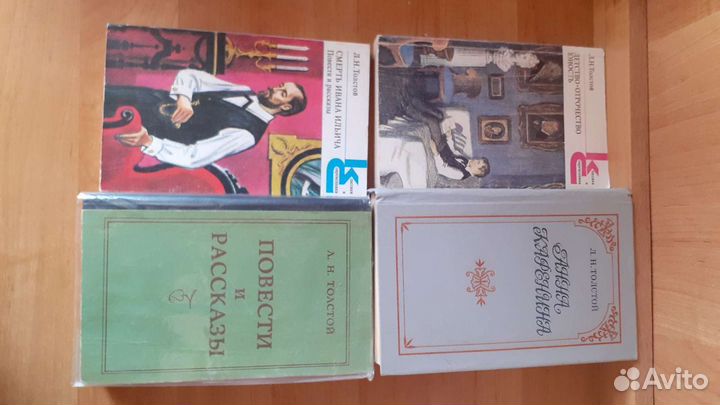 Книги Л.Н.Толстого
