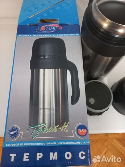 Термос амет