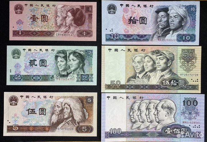 Банкноты Гонконг / Китай / Макао