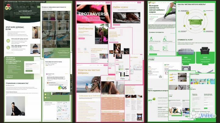 Создание сайтов под ключ