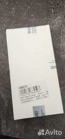 Дисплей Apple iPhone 4G White с тачскрином ааа