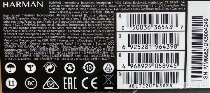 Беспроводные наушники jbl tune 220 tws