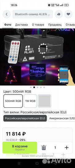 Микрафоны AKG и свет