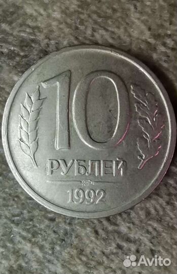 Монеты СССР периода гкчп (продажа/обмен)