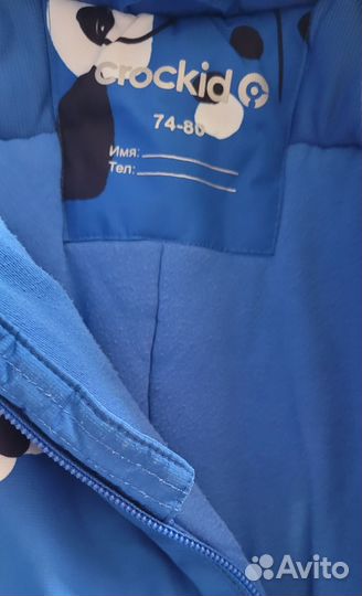 Зимний комбинезон