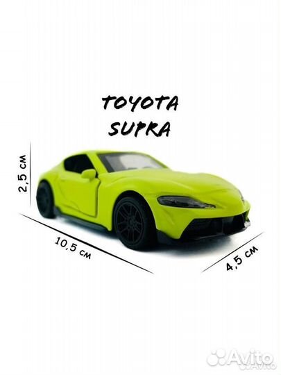 Машинка Toyota Supra