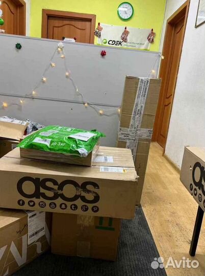 Доставка Zara, Next, Farfetch