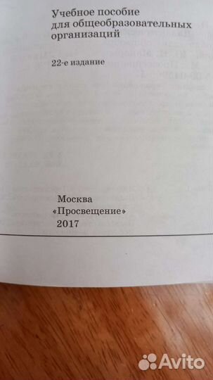 Дополнительные материалы