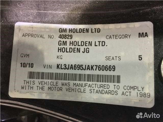 Разбор на запчасти Chevrolet Cruze