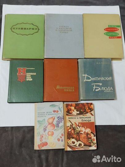 Кулинария1959,О вкусной и здор.пище 1964 и дрссср