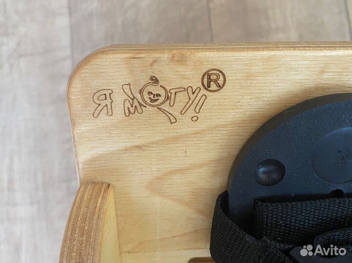 Опора для сидения ос-001 