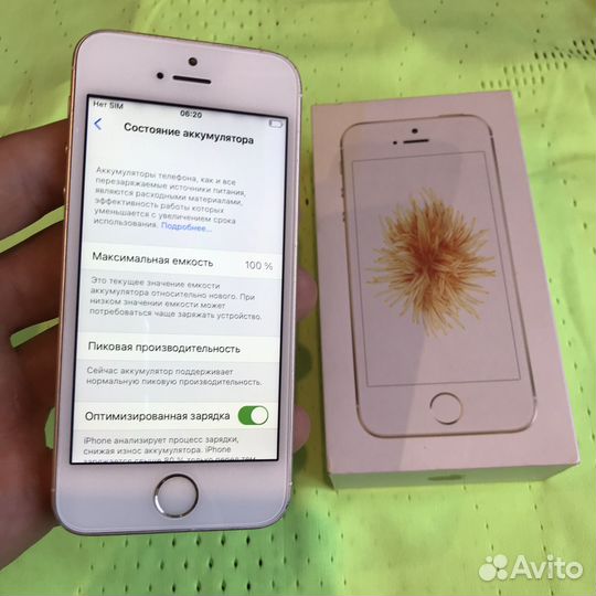 iPhone SE 32Gb