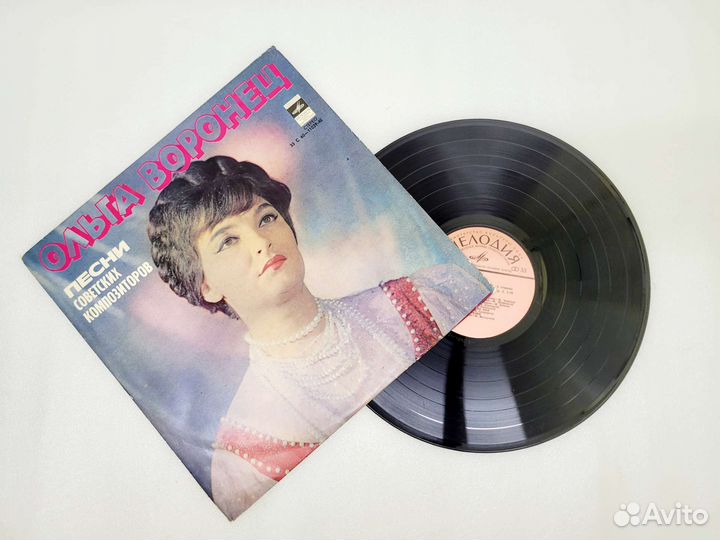 Виниловая пластинка О.Воронец,Песни Сов.комп-ов