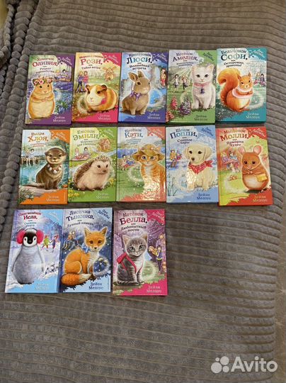 Книги лес дружбы