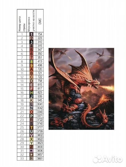 Картина алмазная мозайка новая