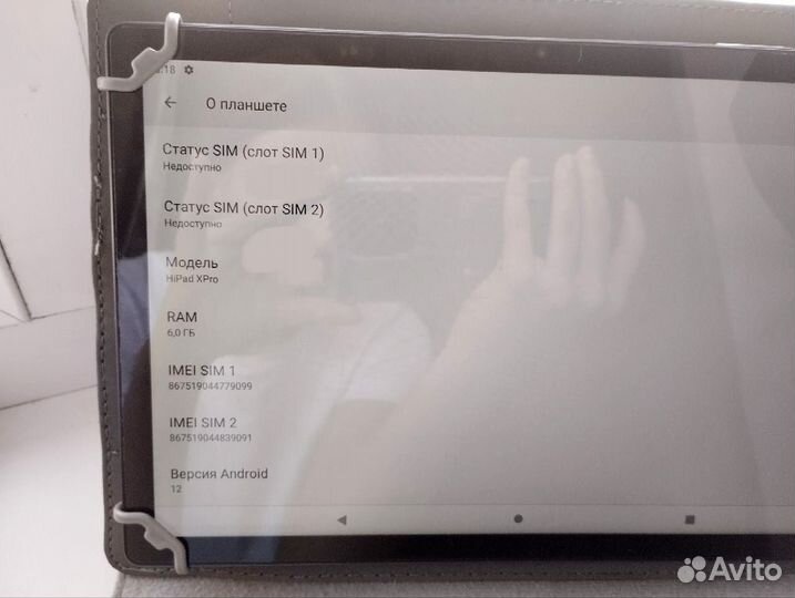 Планшет HiPad Xpro