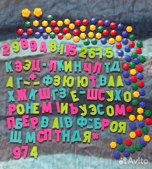 Азбука магнитная