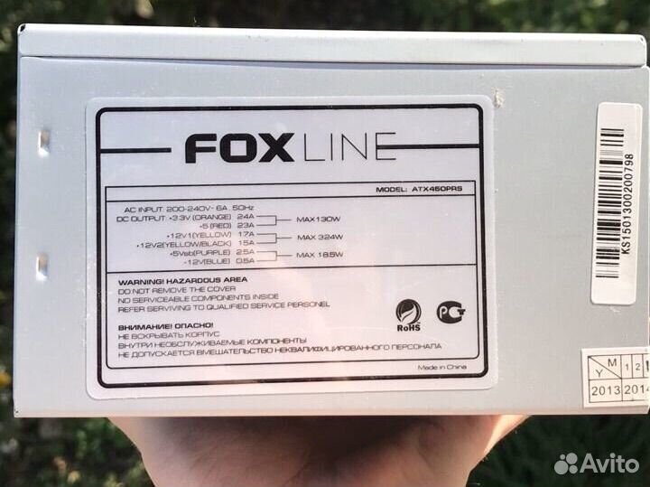 Блок питания на 450w