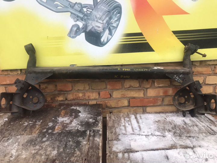 Kia rio 2 задняя балка