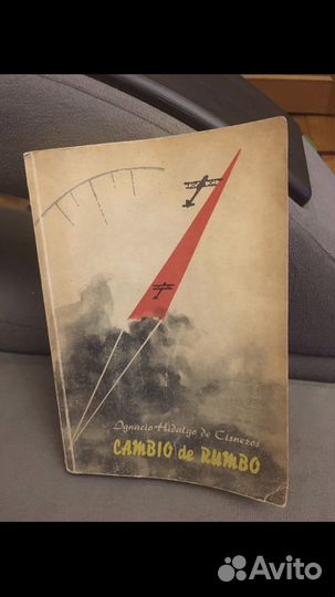 Игнасио Идальго ДЕ Сиснерос